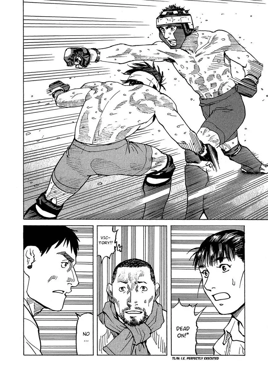 All-Rounder Meguru Chapter 88 9